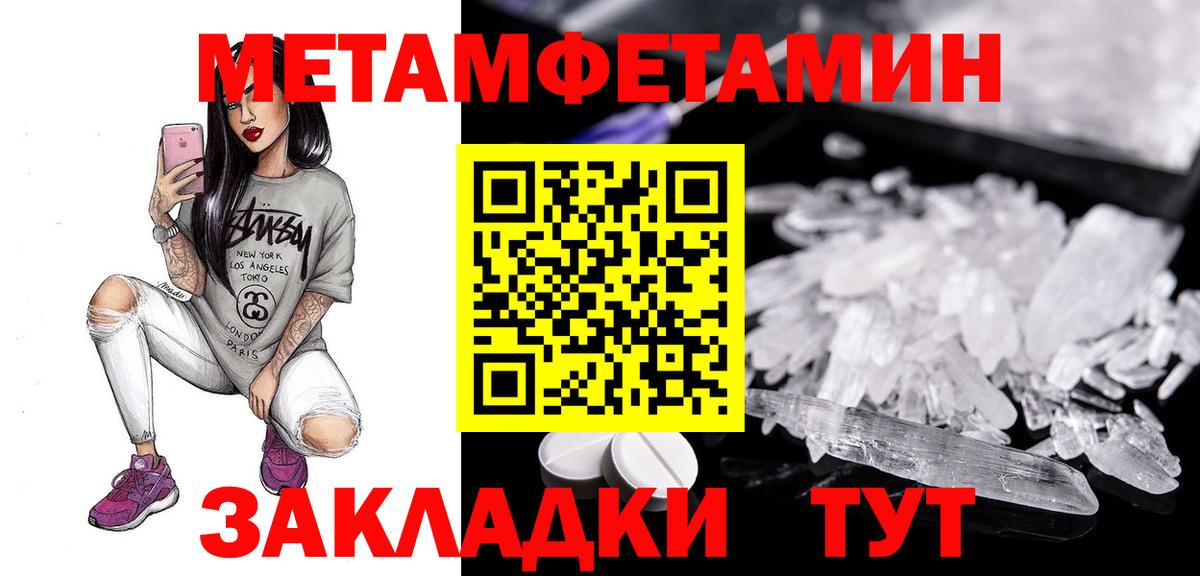 Amphetamine  АМФЕТАМИН Premium  Вход с VPN  Ульяновск 