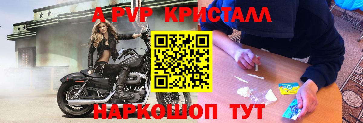 A PVP мука Ульяновск