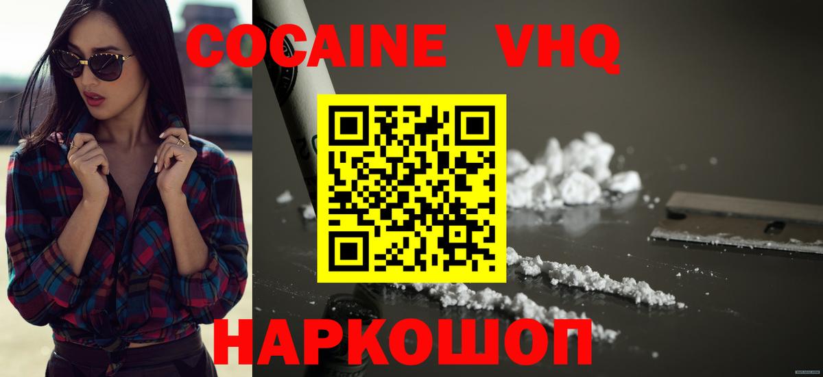 Кокаин Боливия Ульяновск