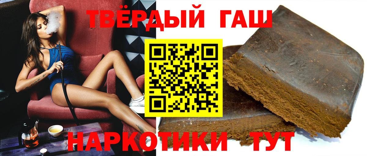 Гашиш VHQ Ульяновск