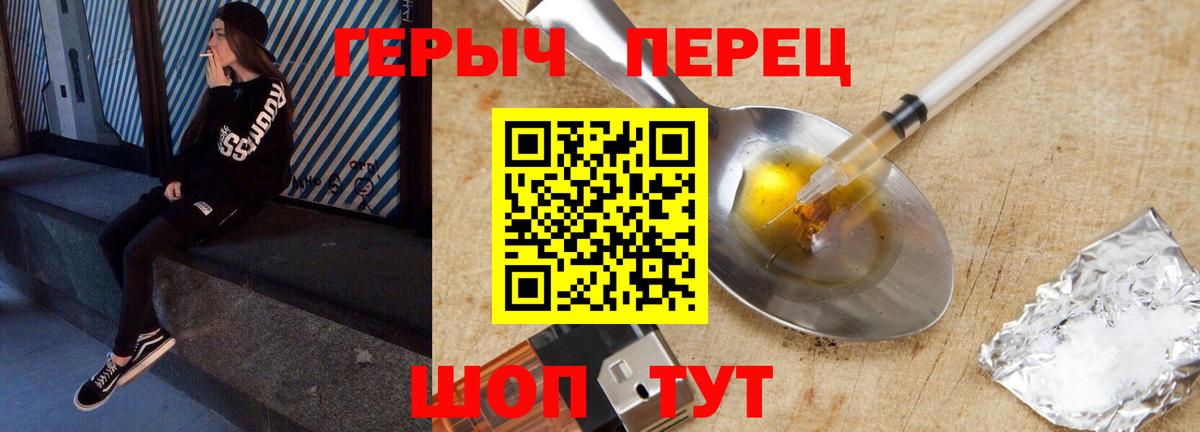 Мефедрон Ульяновск