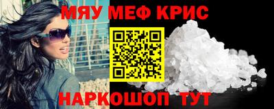 мефедрон мука Тверь