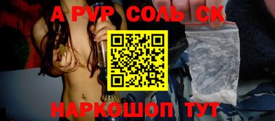 скорость mdpv Татарск