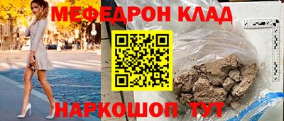 скорость mdpv Татарск