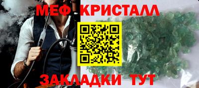 скорость mdpv Татарск