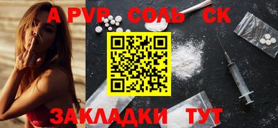 скорость mdpv Татарск