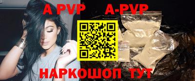 скорость mdpv Татарск