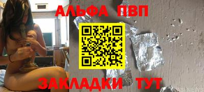 мефедрон мука Тверь