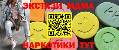 скорость mdpv Татарск