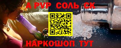 скорость mdpv Татарск