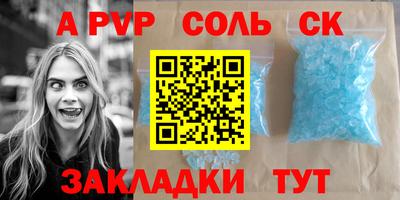 мефедрон мука Тверь