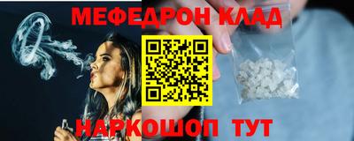 скорость mdpv Татарск