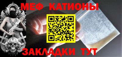 скорость mdpv Татарск