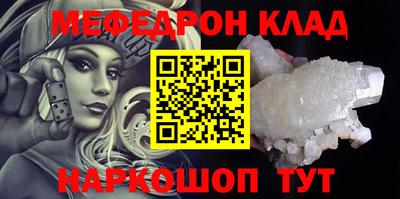 мефедрон мука Тверь