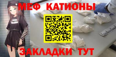 скорость mdpv Татарск