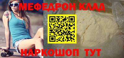 скорость mdpv Татарск