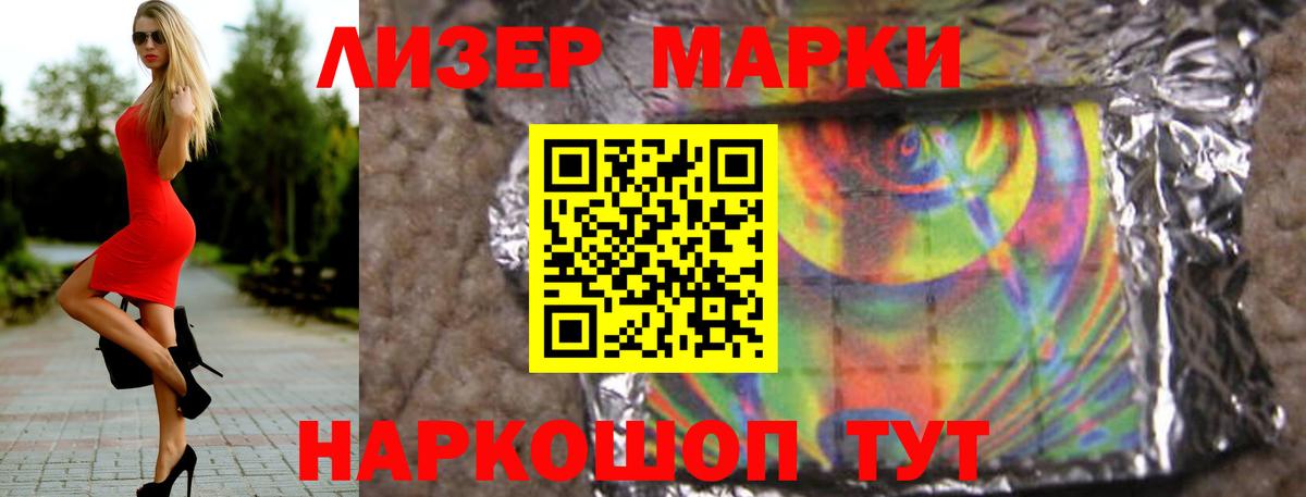 Ульяновск  гидра сайт  Вход с VPN  Лсд 25 экстази кислота  LSD-25 экстази кислота 