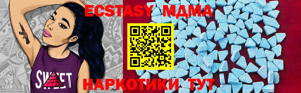 MDMA молли  MDMA  МДМА Molly  Ульяновск  Вход с VPN 