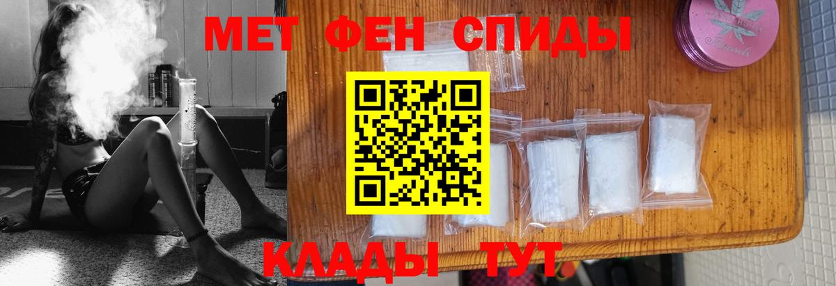 Первитин Декстрометамфетамин 99.9%  Первитин Декстрометамфетамин 99.9%  Вход с VPN  Ульяновск 