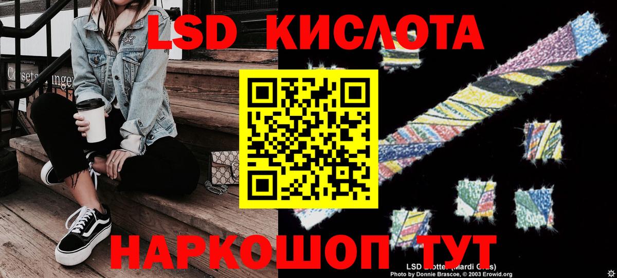 ГАШИШ  Конопля  Ульяновск  Вход с VPN  ЭКСТАЗИ  МЕФ   Кокаин 