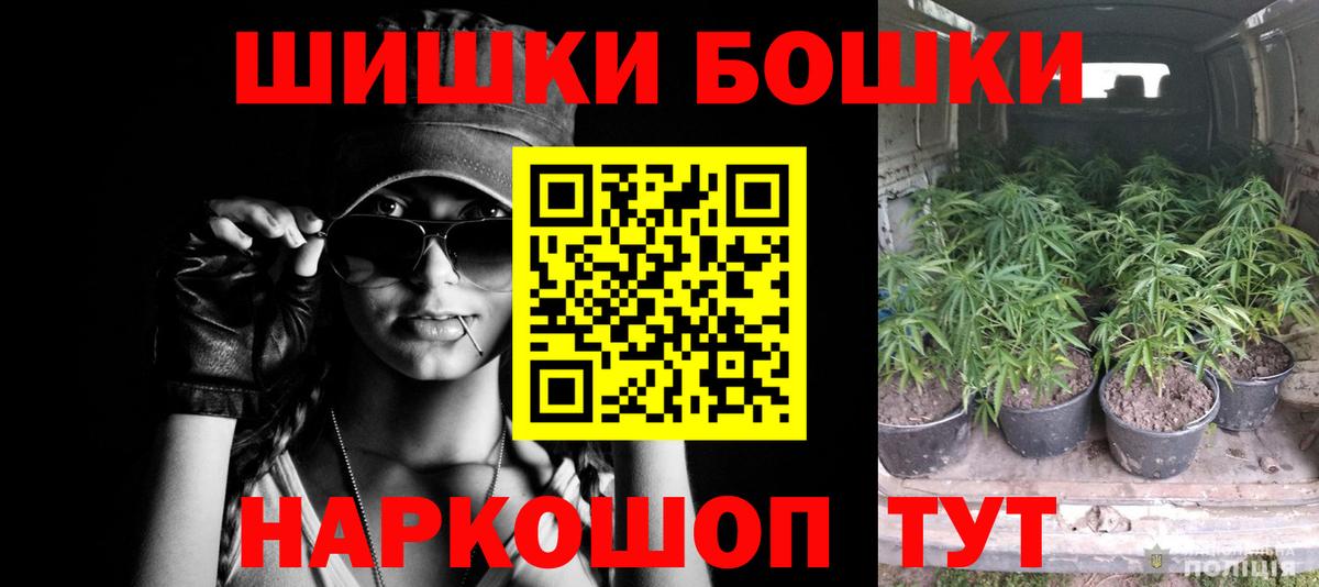 МАРИХУАНА сатива  Вход с VPN  Ульяновск  Каннабис индика  Канабис сатива 