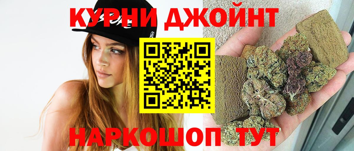 Бошки марихуана марихуана Ульяновск